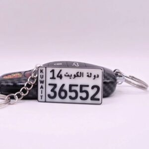 ميدالية على شكل لوحة السيارة