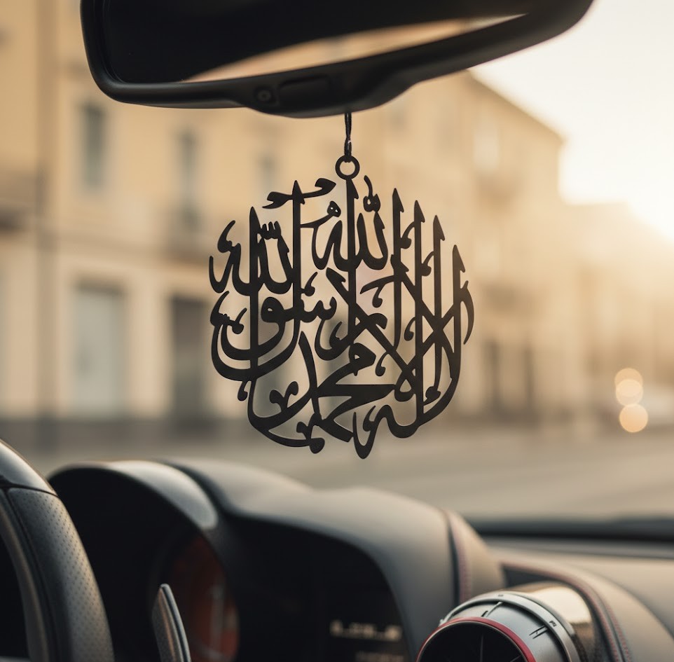 تعليقة لا اله الا الله محمد رسول الله