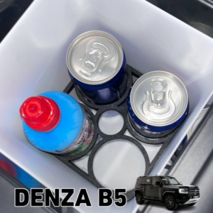 منظم الثلاجة الداخلي BYD DENZA B5